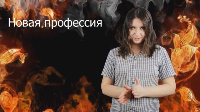 Приглашаем обучиться Digital-профессиям! смотреть онлайн