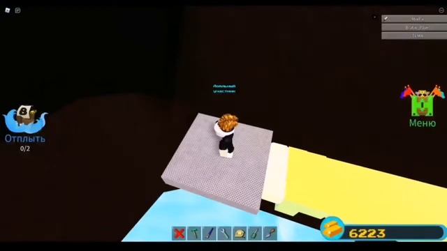 Битва Строителей Квест в Build A Boat | В Roblox
