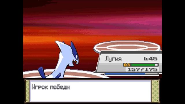 [Rus] Pokemon SoulSilver - Прохождение. #11: Лига овощей смотреть онлайн