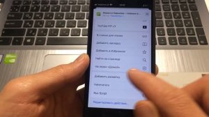 Как создать иконку сайта на экране iPhone