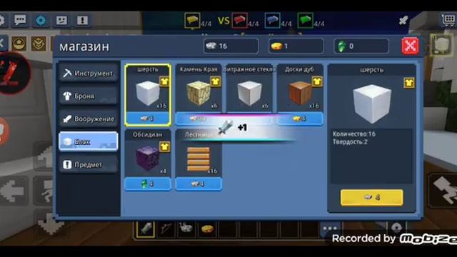 НОВЫЕ ЧИТЫ В БЕД ВАРС [ТЕСТЫРЫВАЮ ЧИТЫ В БЛОКМЕН ГО] [ I'm testing cheats in blockman go] смотреть онлайн