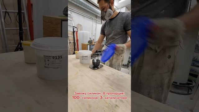 Силиконовая форма. Небольшой туториал смотреть онлайн