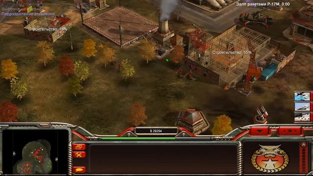 Command & Conquer: Generals Zero Hour. Китай-2. Защита огнём. смотреть онлайн