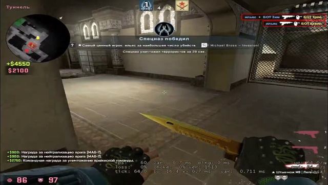 amd athlon 2 X4 640 CS GO 2022 смотреть онлайн