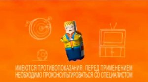 Реклама Стодаль (2012-2017)