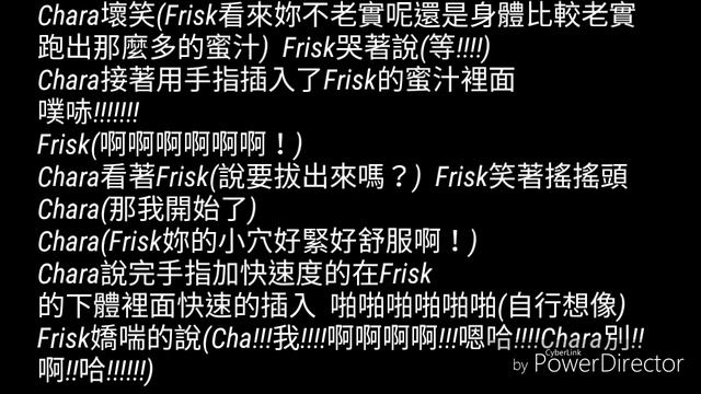 Undertale [Chara X Frisk愛情文No.8] 未滿18歲🚫止進入 【記得要帶耳機】 смотреть онлайн
