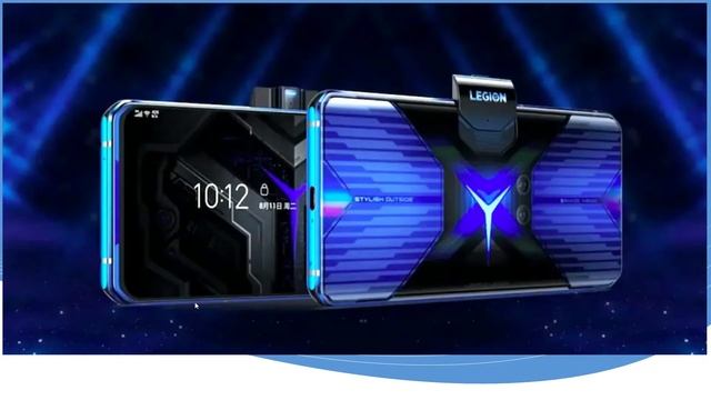 Lenovo Legion 2 PRO Cамый мощный смартфон в мире
