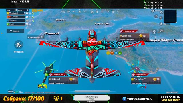 ЛЕ ПАБЛИК ЧЕ ТАМ)) смотреть онлайн