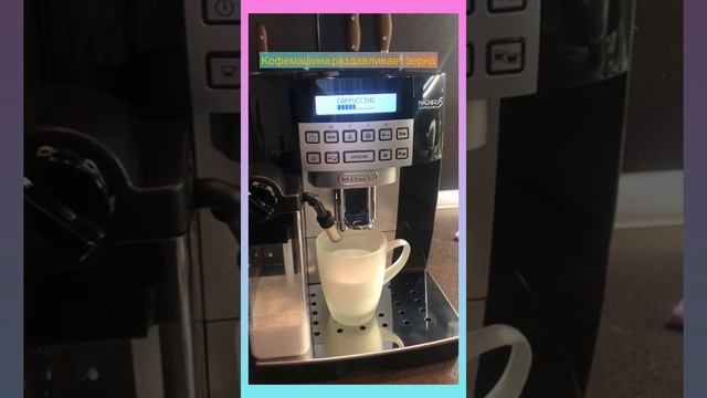 Кофемашина DeLonghi ECAM 23.360.s Magnifica Советую на 100%? смотреть онлайн