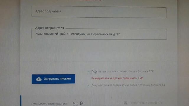Как Сделать Просто