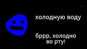 тебе заставили съесть/выпить