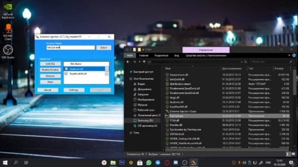 Не запускается Far Cry  4 что делать? Есть решение!!