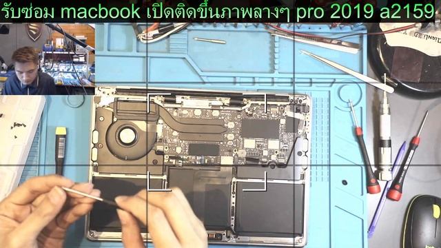 รับซ่อม macbook เปิดติดขึ้นภาพลางๆ pro 2019 a2159 รับซ่อม macbook รามอินทรา ท่าพระ by ช่าง ฮาร์ท смотреть онлайн