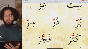 Удвоение (шадда) | Уроки арабского языка для НАЧИНАЮЩИХ