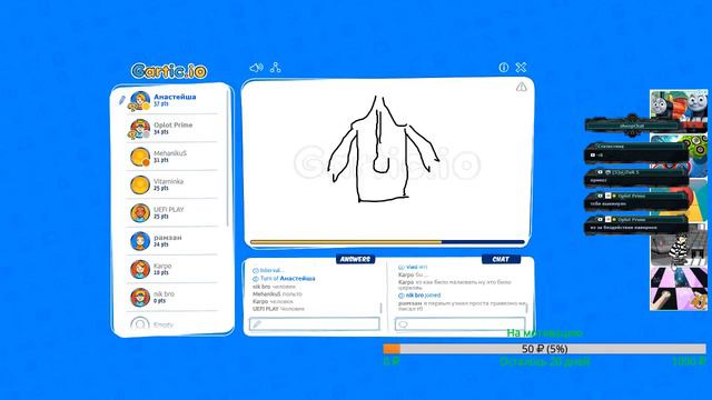 Играем в Gartic.io смотреть онлайн