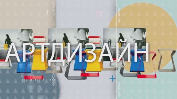 🎬🎬🎬Компания ДИЗАЙН И КАЧЕСТВО приняла участие в проекте "ART DESIGN" на Телевидении📺📺📺