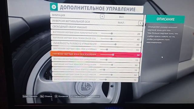 КАК НАСТРОИТЬ РУЛЬ ARTPLAYS V-1200 В FORZA HORIZON 4! смотреть онлайн