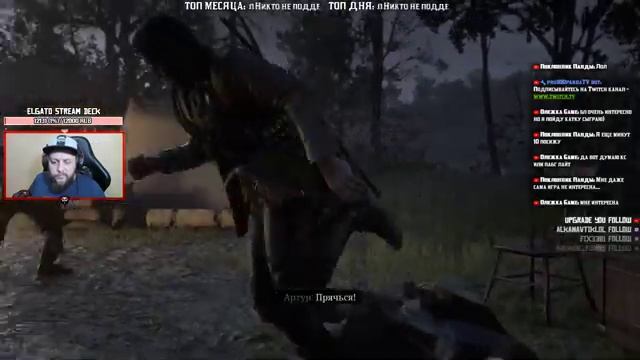 ? Покоряем Дикий Запад - Стрим 3 - игра Red Dead Redemption 2 (СТРИМ | STREAM) смотреть онлайн