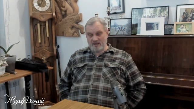 "Второе Пришествие Христа", часть 5. Пастор Сергей Тупчик 2020. смотреть онлайн