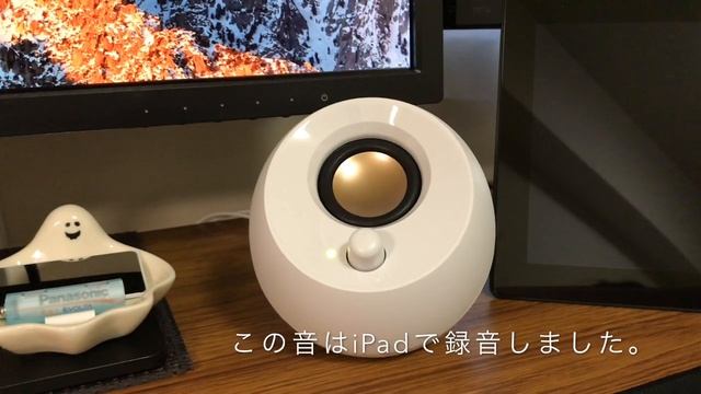 【Amazon売れ筋】【2000円以下】スピーカー買いました。【Creative Pebble】【SP-PBL-WH】 смотреть онлайн