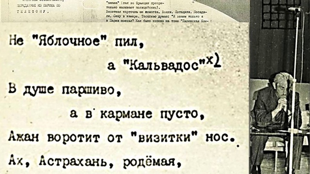 СЕЛЕНСКИЙ. Музыка и стихи Александра Сахнова. Ролик Кати Бай смотреть онлайн