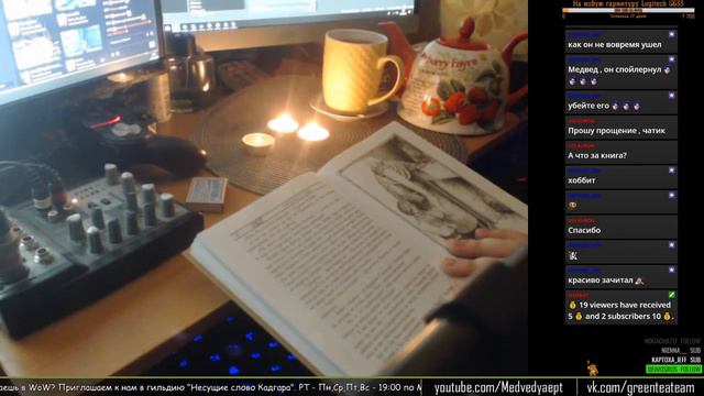Хоббит, или Туда и обратно [3] смотреть онлайн