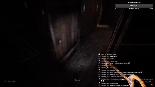 Granny Remake смотреть онлайн