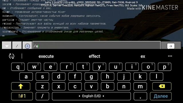 Как стать драконом края в Майнкрафте как управлять драконом без модов в Майнкрафте! смотреть онлайн