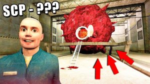 СТРАШНЫЙ ОБЪЕКТ SCP СВОДИТ С УМА! ОГРОМНАЯ ОПУХОЛЬ И КОРИДОР СМЕРТИ! ЛАБОРАТОРИЯ SCP В Garry`s Mod