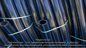 Трубы для питьевой воды из полиэтилена