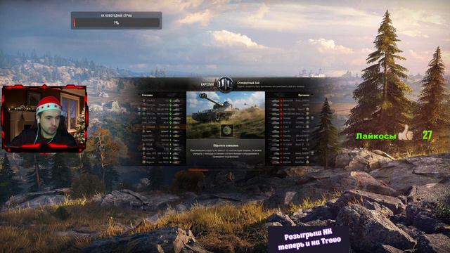 СУББОТНИЙ ДУРДОМ. РОЗЫГРЫШ КОРОБОК ● World Of Tanks