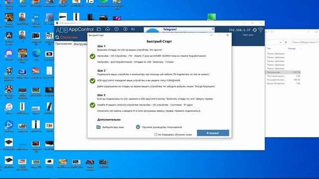 ГЛЮК у AndroidTV приставок и телевизоров - нет подключения к интернету