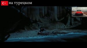 Экспекто Патронум на разных языках Гарри Поттер и узник Азкабана