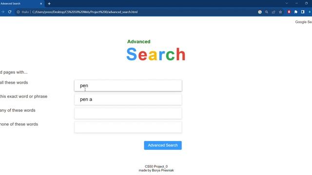 Project 0: Search смотреть онлайн