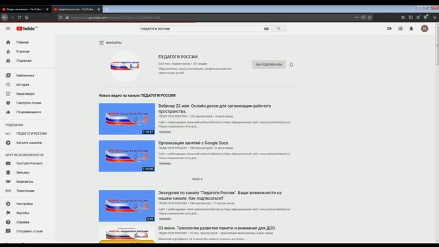 Как опубликовать видео в YouTube и заполнить описание. смотреть онлайн
