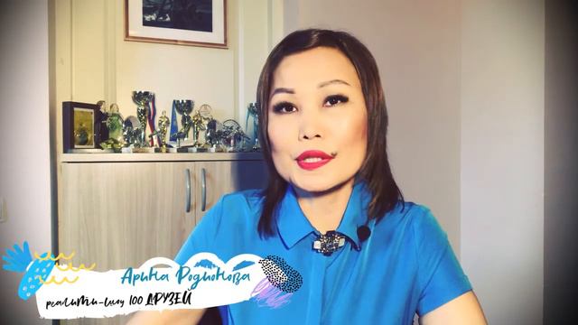 Как принять решение? смотреть онлайн