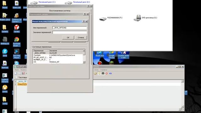 как исправить ошибку джава смотреть онлайн
