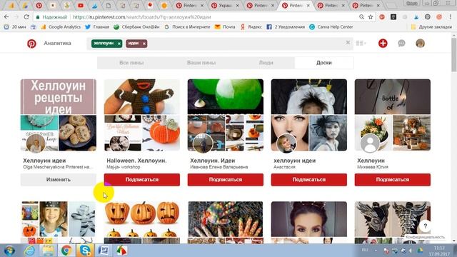 Как продвигать доску в Pinterest? смотреть онлайн