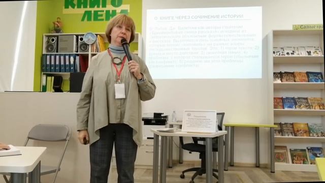 Секция 1. Мастер-класс смотреть онлайн