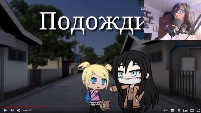 Онна Кутисакэ СТРАШНАЯ ЯПОНСКАЯ ГОРОДСКАЯ ЛЕГЕНДА! СМЕШНАЯ Страшилка Гача Лайф смотреть онлайн