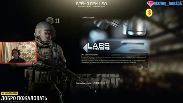 ПАЧТ 0.12 МЫ ТЕБЯ ЖДЁМ КТО С САМНОЙ В РЭЙД смотреть онлайн