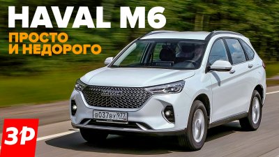 Обзоры и новости авто