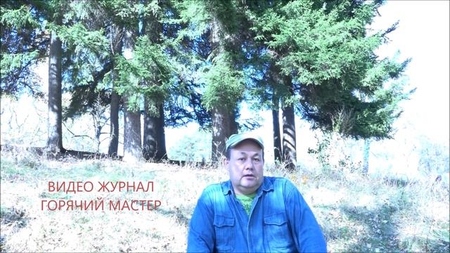 Как вызвать Горячего Мастера на вашу стройку???? / Горячий Мастер приедет на вашу стройку смотреть онлайн