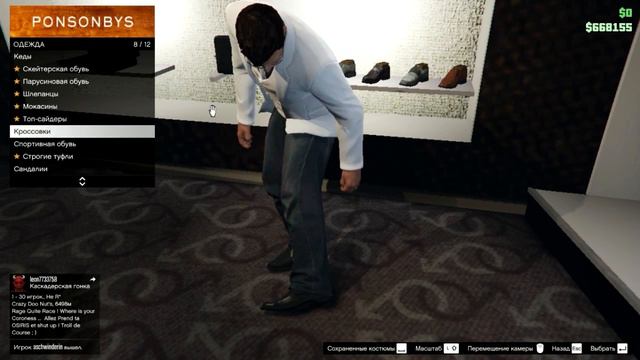 Самая дорогая квартира и вертолёт - Grand Theft Auto Online #4 смотреть онлайн