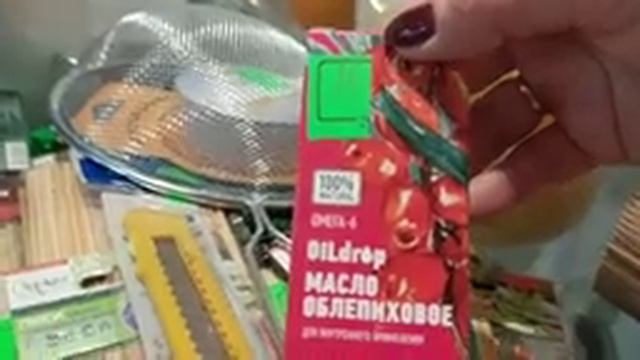 ч.1.Покупки для МЫЛОВАРЕНИЯ. смотреть онлайн