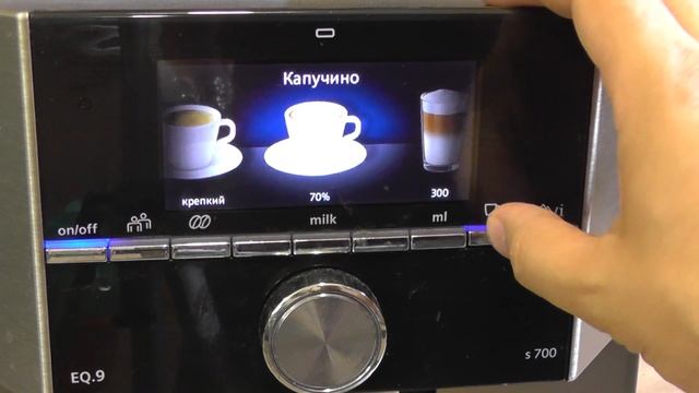 Обзор кофемашины с двумя кофемолками Siemens EQ9 TI90721RW S700