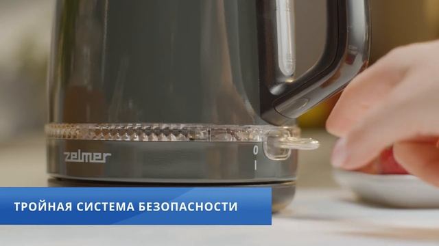 Zelmer Чайник электрический ZCK7921G