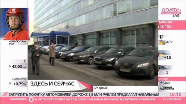 Сто тысяч подписей граждан - да наплевать! смотреть онлайн
