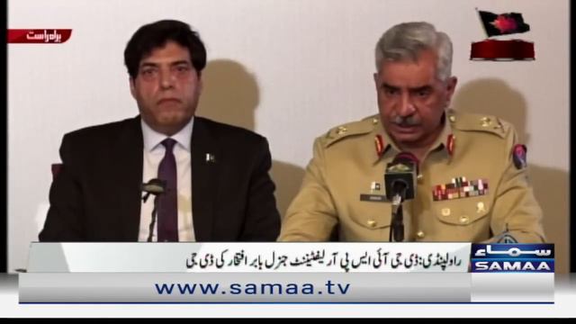 DG ISPR Babar Iftikhar and DG ISI Nadeem Anjum Complete ( Full ) Press Conference | 27th Oct смотреть онлайн