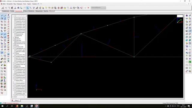 Расчётная схема рамы ЖБ здания в SCAD. Часть 4. Расчёт. Корректировки смотреть онлайн